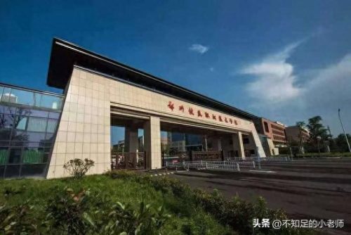 陕西铁道类学校排名前十(陕西铁路院校排名)插图