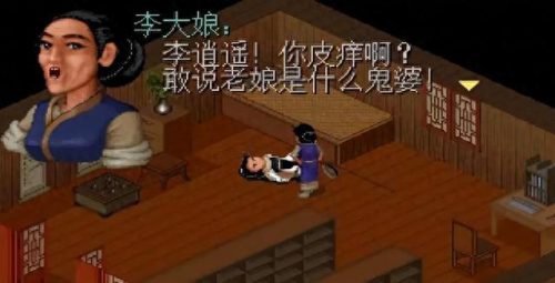 武侠电脑单机游戏排名前十(十大良心单机武侠游戏)插图8