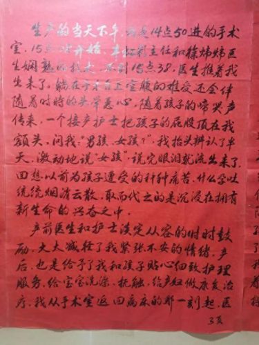 陕西中医理疗学校排名前十(中医理疗本科学校)插图2