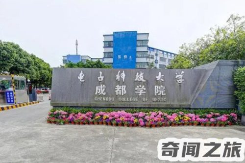 成都大学专科有哪些(成都大学有哪些)插图3