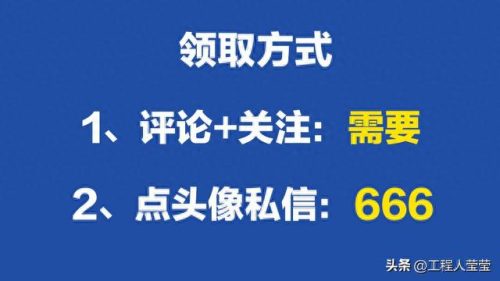 建设项目管理软件排名前十(工程管理软件前十)插图5