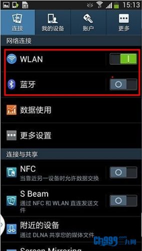 智能手机三星I9508刷机包(三星i9508刷机包rom)插图1