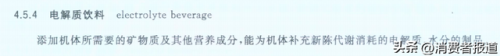 钾十大品牌排行榜前十名(十大含钾高的食物)插图1
