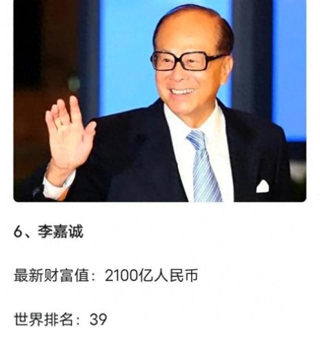 中国的企业家(俞敏洪说中国没有企业家)插图3