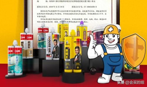 环氧彩砂十大品牌 排行榜(环氧彩砂美缝血泪教训)插图15