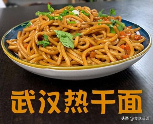 中国十大面条排行榜最新(十大公认最好吃的面条)插图2