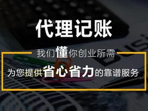 成都十大财税公司排行榜(成都十大人力资源公司)插图1