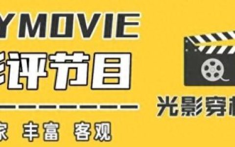 笑傲江湖播放量排名前十(笑傲江湖排名30)