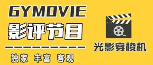 笑傲江湖播放量排名前十(笑傲江湖排名30)插图