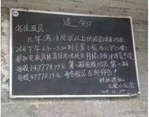 寮步镇十大富豪排行榜最新(东莞石龙镇首富名单)插图17
