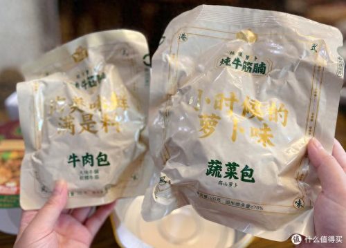 十大休闲食品排行榜前十名(休闲食品大全排行榜)插图24