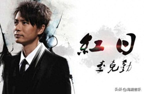 十大日语神级歌曲排行榜(十大日语的动漫歌曲)插图4