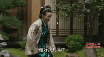 十大霸气电视剧排行榜(十大好看电视剧)插图105