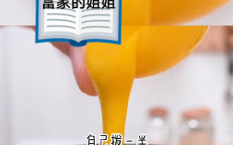十大恐怖富家女小说排行榜(富家千金嫁给乞丐的小说)