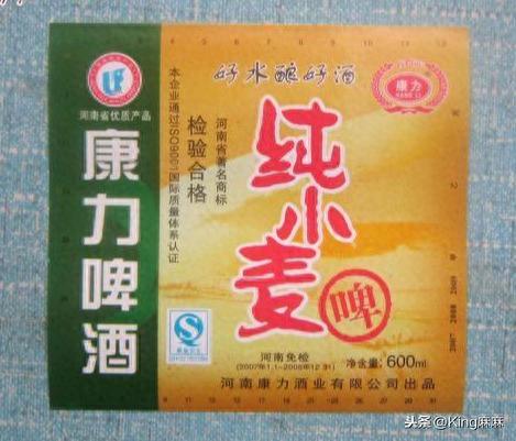 郑州十大啤酒店排行榜第一(郑州啤酒哪里买最便宜)插图4