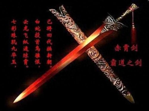 中国十大名剑(中国十大名剑排名)插图2