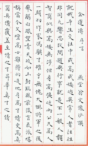 宝鸡老年书法家排名前十(宝鸡前50名书法家列表)插图5