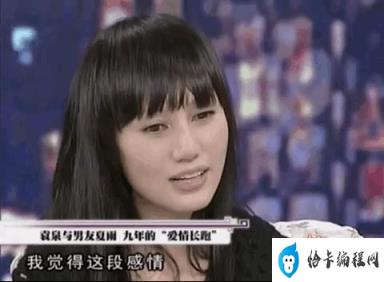 夏雨袁泉什么时候结的婚(夏雨与袁泉是什么关系)插图33