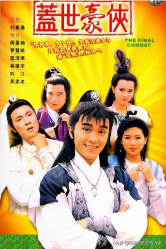 吴镇宇的电影(吴镇宇全部电影)插图5