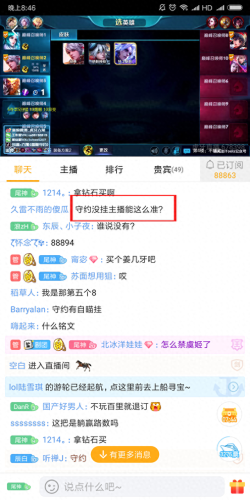 国服十大射手排行榜图片(国服第一老牌射手)插图4