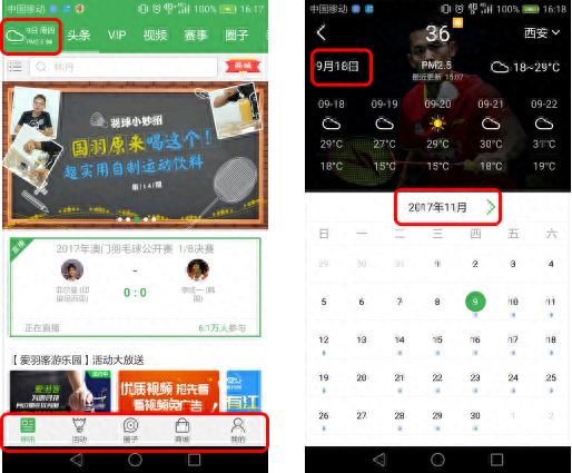 十大羽毛球口罩品牌排行榜(品牌口罩直播)插图22
