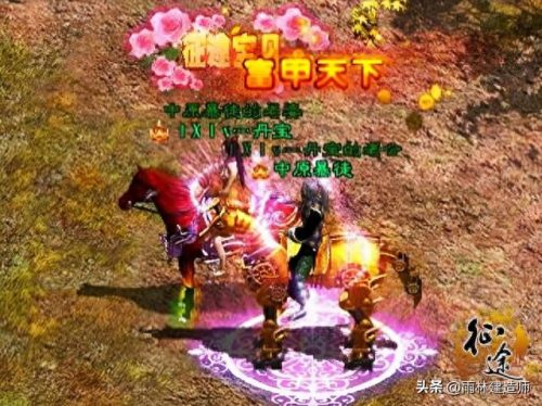 游戏界十大名将排行榜图片(游戏名将)插图28