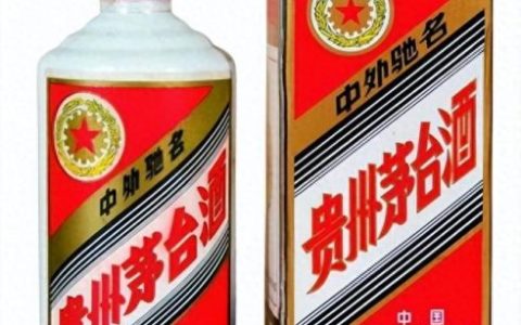 在中国十大品牌酒排行榜(中国排名前50的酒有哪些品牌)
