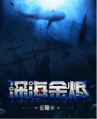 全球十大免费小说排行榜(笔趣阁小说全文免费阅读)插图1