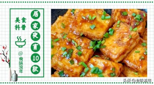 宵夜十大家常汤排行榜(中国十大宵夜品种)插图9