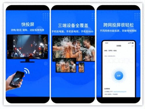 十大投屏器排行榜最新(10大高清无线投屏器排行榜)插图1