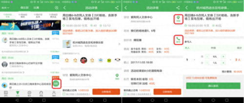 十大羽毛球口罩品牌排行榜(品牌口罩直播)插图20