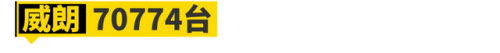 十大平均油耗车排行榜(十大平均油耗车排行榜图片)插图17