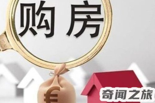 房产证上千万别写2个人名字容易引发产权纠纷(房产证上千万别写3个人名字)插图3