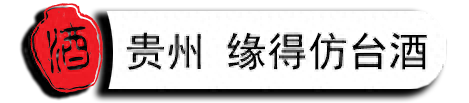 锦州烧坊十大白酒排行榜(玉岭烧坊酒怎么样)插图5