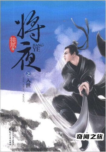 推荐玄幻小说十大巅峰之作(玄幻小说十大巅峰之作)插图7