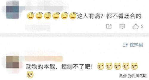 男人勃起又大又硬图片(男人生理年龄对照表有图片吗)插图8
