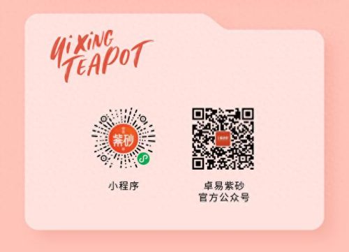 宜兴紫砂壶销量排名前十(宜兴紫砂壶销量排行)插图8