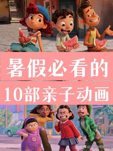 十大幽默动画短片排行榜(吕布幽默搞笑短片)插图