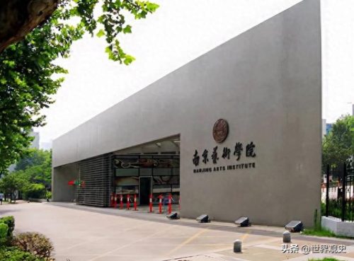 美术艺考大专院校排名前十(美术教育大专院校排行)插图13