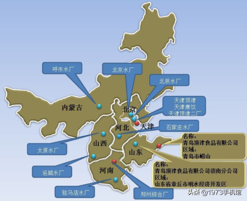 康师傅手机卖得怎么样(康师傅联名手机)插图3