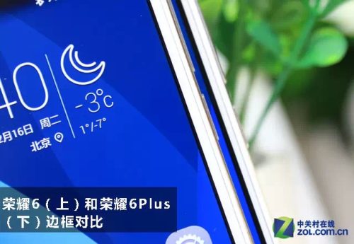 大屏旗舰荣耀6Plus首次评测(荣耀6plus测试视频)插图3