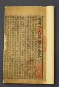 辽宁图书馆家具排名前十(辽宁十大家具卖场有哪些)插图1