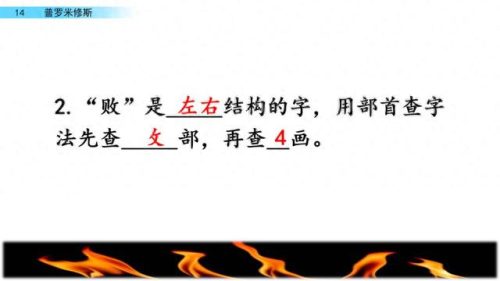 宽恕的近义词(宽恕的解释是什么)插图15