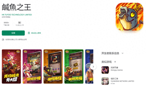微信游戏开发公司排名前十(微信小游戏开发前景)插图5