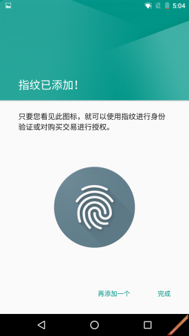 谷歌Nexus (5X手机体验评测)插图17