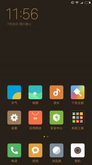 小米5X手机值得买吗(小米5x现在还值得买吗)插图26