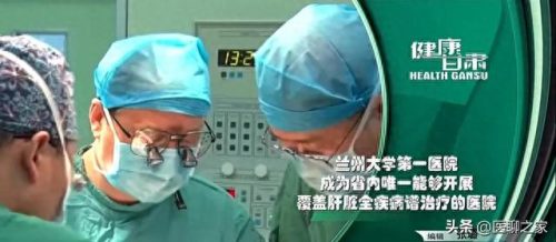 甘肃乳腺肿瘤医院排名前十(甘肃肿瘤医院中国排名)插图3