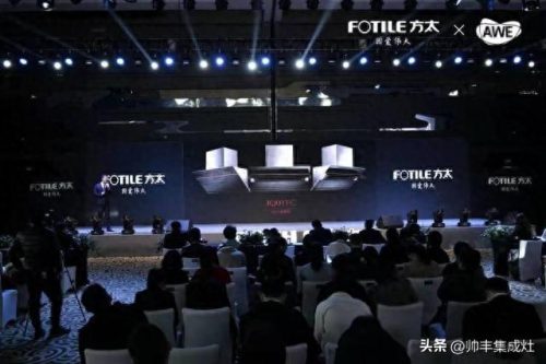 全国集成灶十大品牌排行榜最新(全国品牌集成灶排行榜)插图4