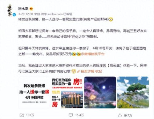 排名前十的端游软件(哪个软件玩端游最好)插图6