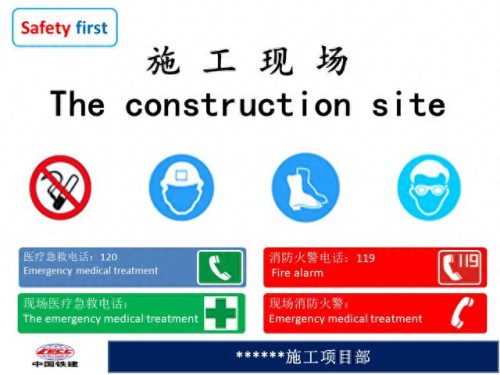工地标识牌排名前十(建筑工地百分百标识牌什么样的)插图
